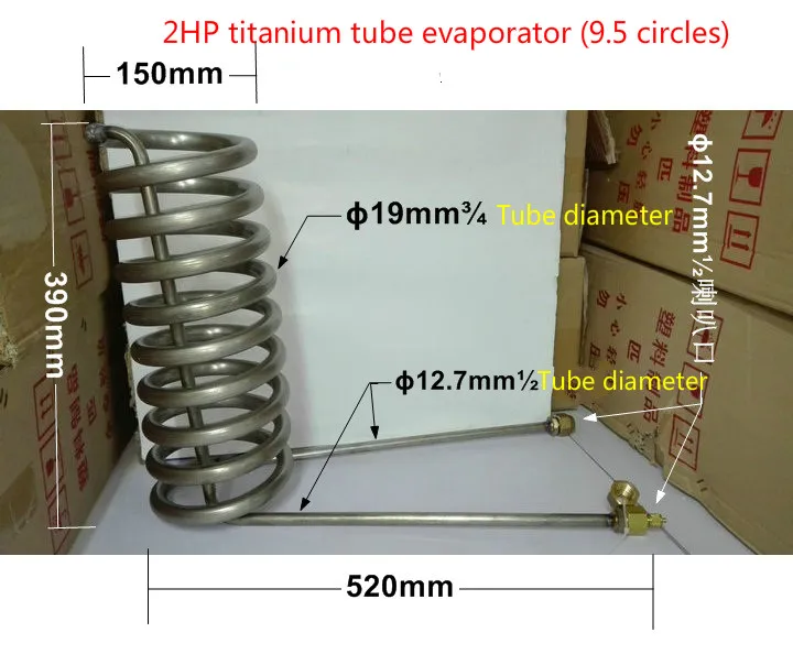 2HP titanium трубчатый испаритель. Морепродукты fishpond чистый титановый испаритель. Титановый, темно-темно серый цвет теплообменника(9,5 круги