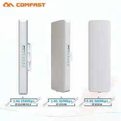 Comfast 2,4 г и 5 г беспроводной мост для использования вне помещения CPE маршрутизатор для удаленного Wi-Fi сигнала трансмиссия/приемник