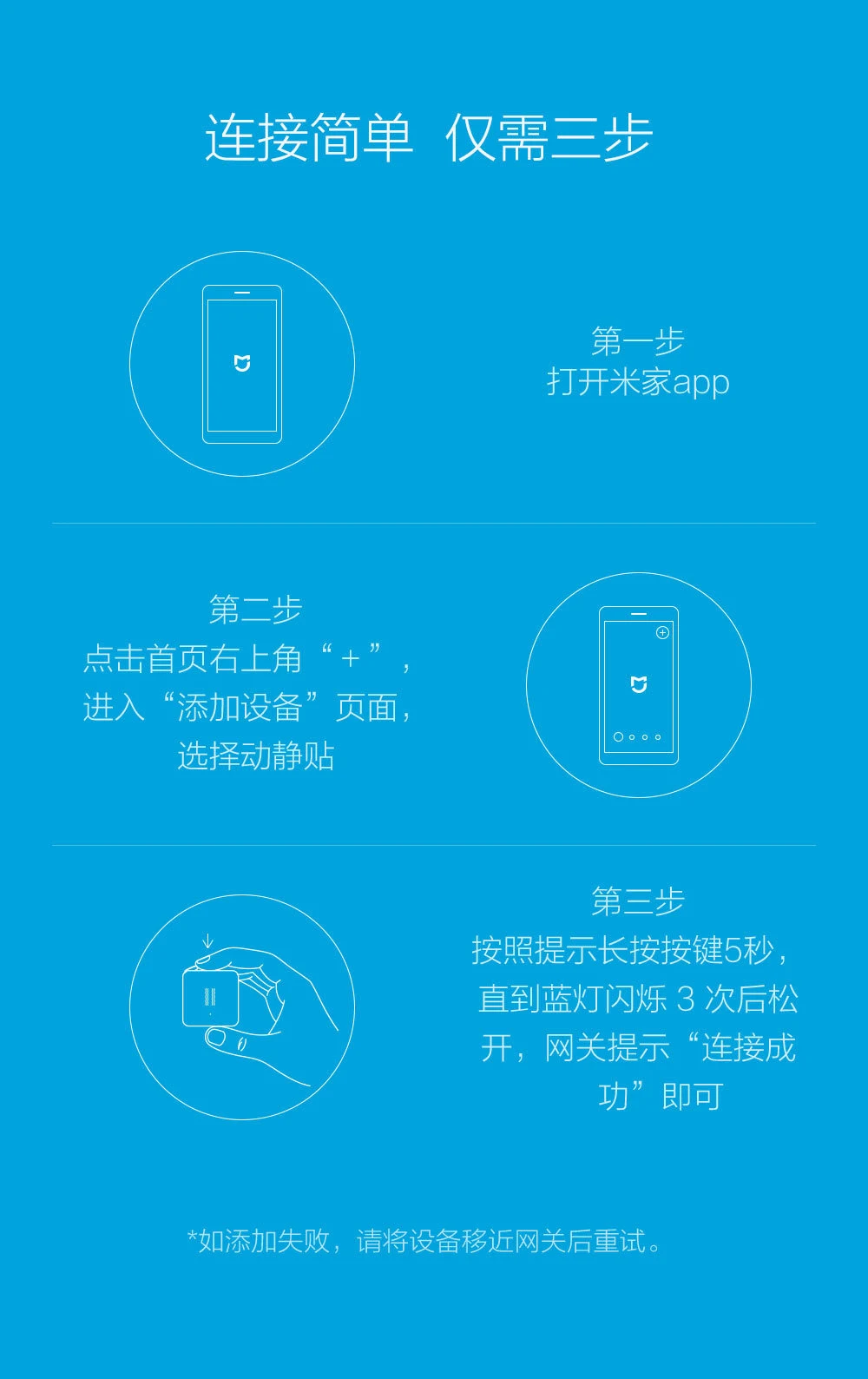 Xiaomi Aqara Zigbee Shock Sensor -11