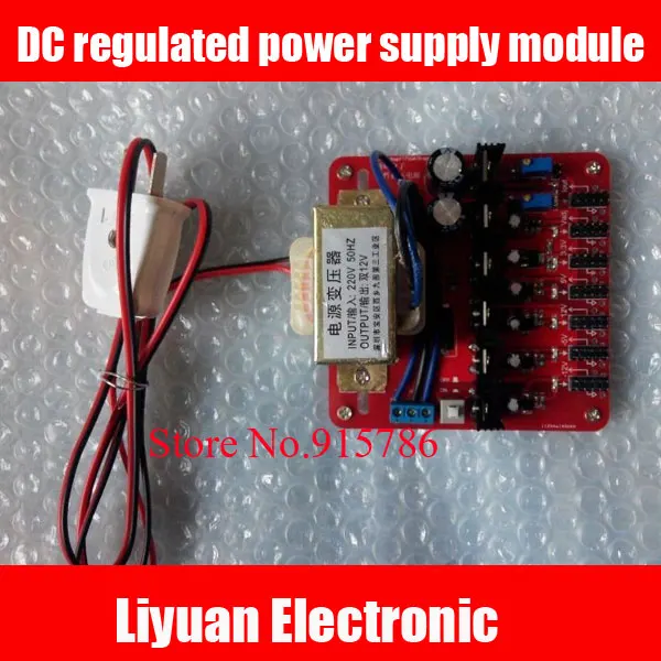 DC regulated power supply module /+3.3V + 5V 5V + 12V 12V adjustable multi channel linear power
