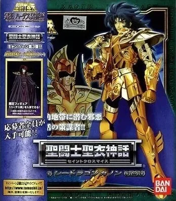 Bandai Saint Cloth Sea Fighter Dragon kanon японская экшн-фигурка S43 | Игрушки и хобби