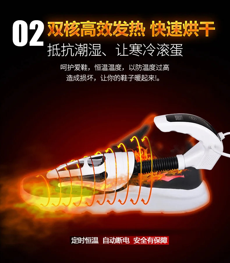 Дезодорирующая дезинфекция ультрафиолетовая электрическая сушилка для обуви, безопасная сушильная обувь, телескопические аккуратные туфли, сушилка озона 220 В