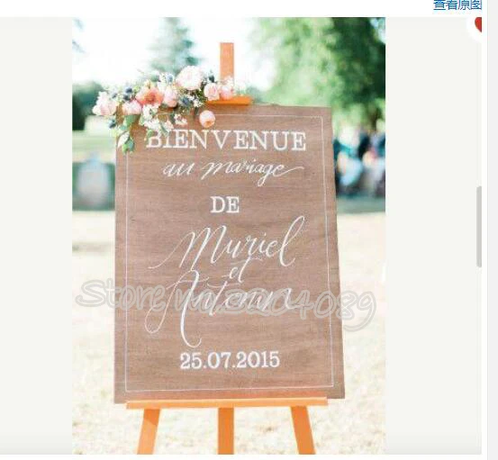 Наклейка Bienvenue Au Mariage персонализированная наклейка на свадьбу приветственную
