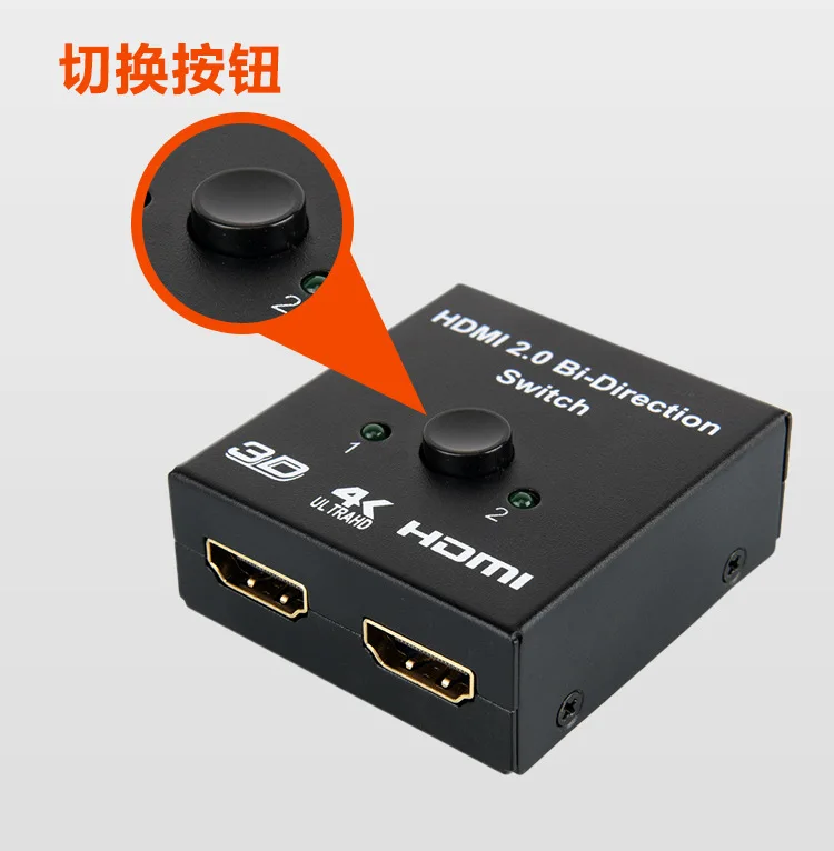 HDMI 2.0 Bi- direction Smart Switcher 2x1 1x2 Ultra HD 4K Bidirectional HDMI 2.0 Switch Hub HDCP 3D 1080p 4K Resolution HDCP HDMI 2.0 Bi- direction Smart Switcher 2x1 1x2 Ultra HD 4K Bidirectional HDMI 2.0 Switch Hub HDCP 3D 1080p 4K Resolution HDCP