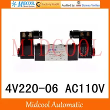 Пневматический электромагнитный клапан 4v220-06 AC110V порт 1/" две позиции пятипозиционный клапан двойная катушка клапан управления