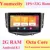 Youmecity Android 8.1 DVD Dell’automobile per LIFAN X60 2011-2015 Anni di 3G/4G GPS radio video multimedia player Capacitivo IPS Schermo