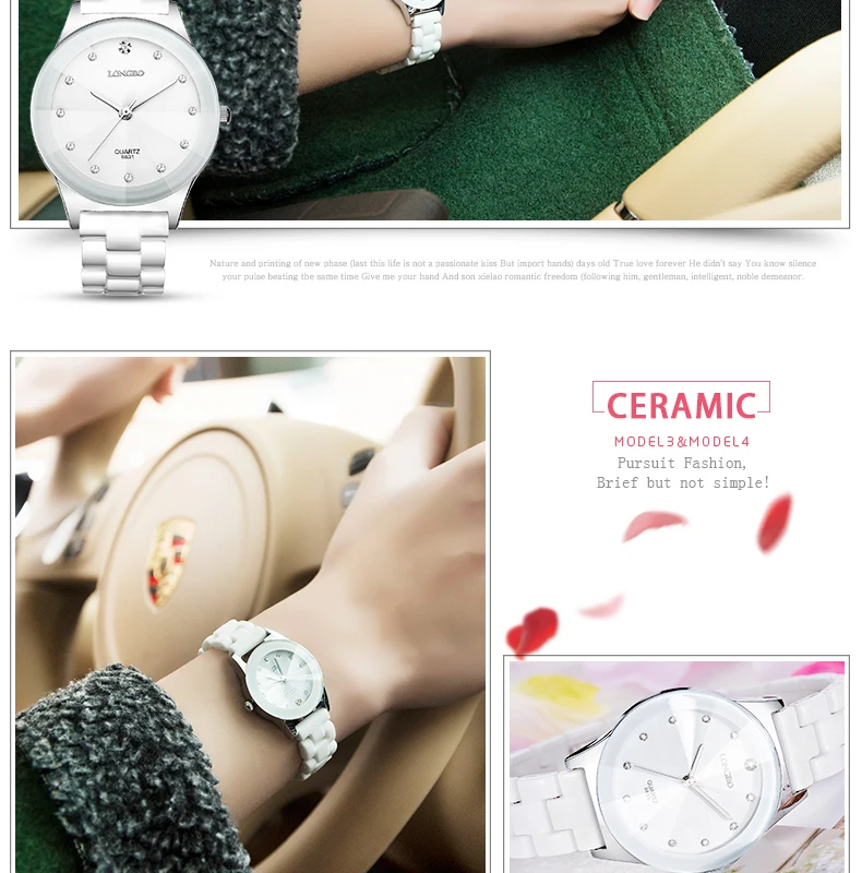 LONGBO Роскошный белый керамика мужские для женщин пара часы повседневные водостойкий Классические наручные часы Высокое качество