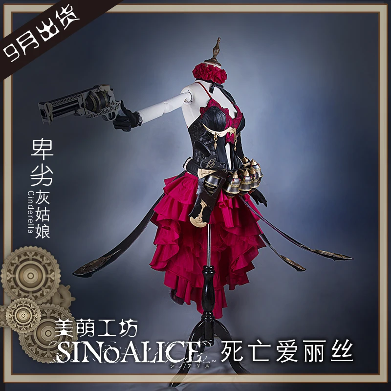 Бесплатная доставка SINoALICE Золушка Ver. Косплей Костюм Хэллоуин Униформа полный