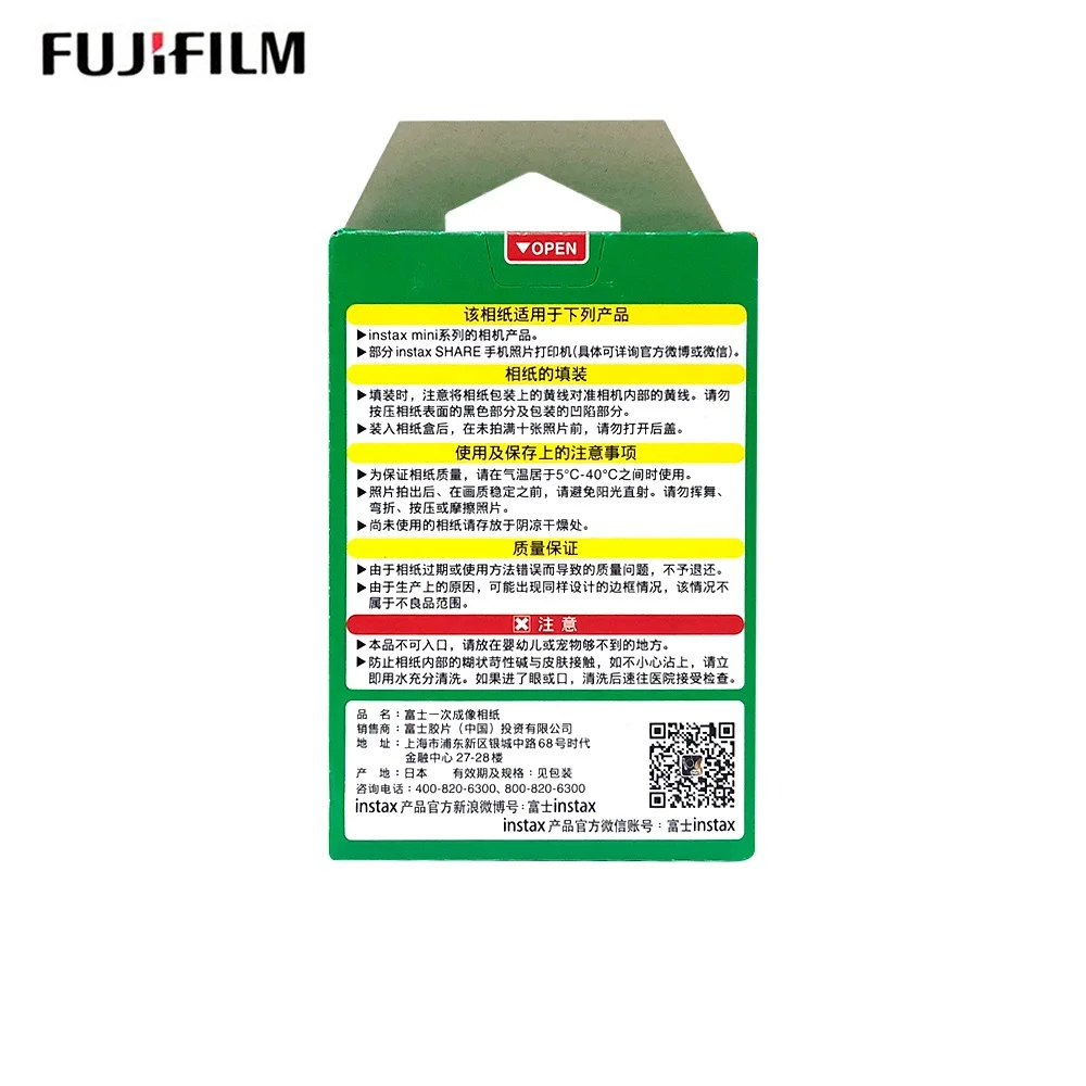 Фотобумага Fujifilm Instax Mini 8 с белыми краями для мини 9 7s 90 25 55 Share SP-1 instant camera 300 листов
