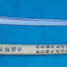 S0291 Китайская каллиграфия Искусство войны Меч habuchi лезвие натуральный белый 40"