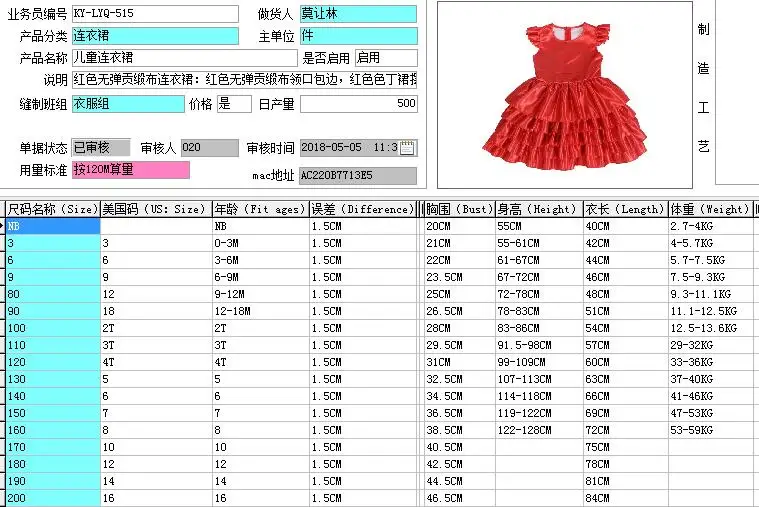 QQ20180528152428