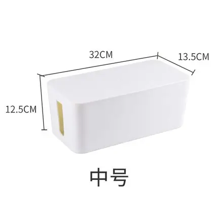 Plastic Wire Storage Box Power Line Storage organizer Cable collect Cases Junction Box Power Strip Cord Storage Boxes - Цвет: white M