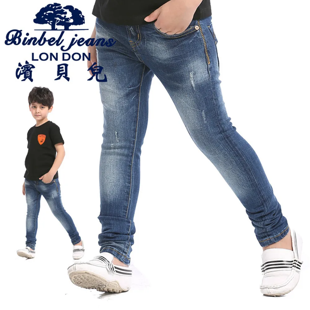 latest stylish jeans