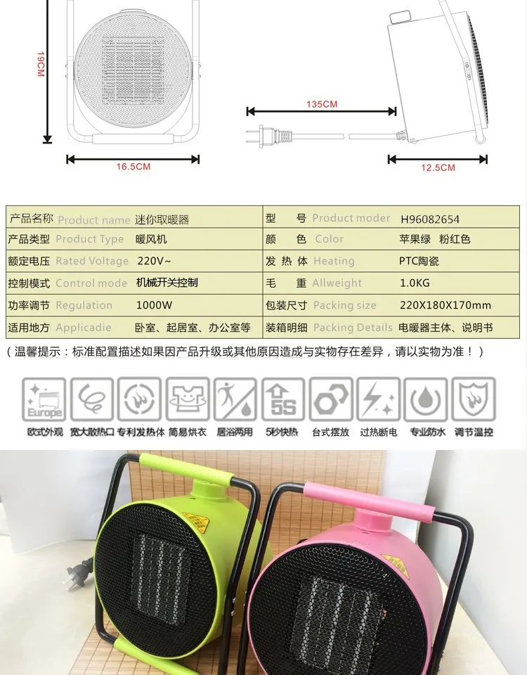 H96082654 (11)