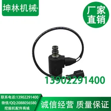 Komatsu PC120-5/6 экскаватор клапан электромагнитного поворотного механизма электромагнитный клапан 203-60-56180