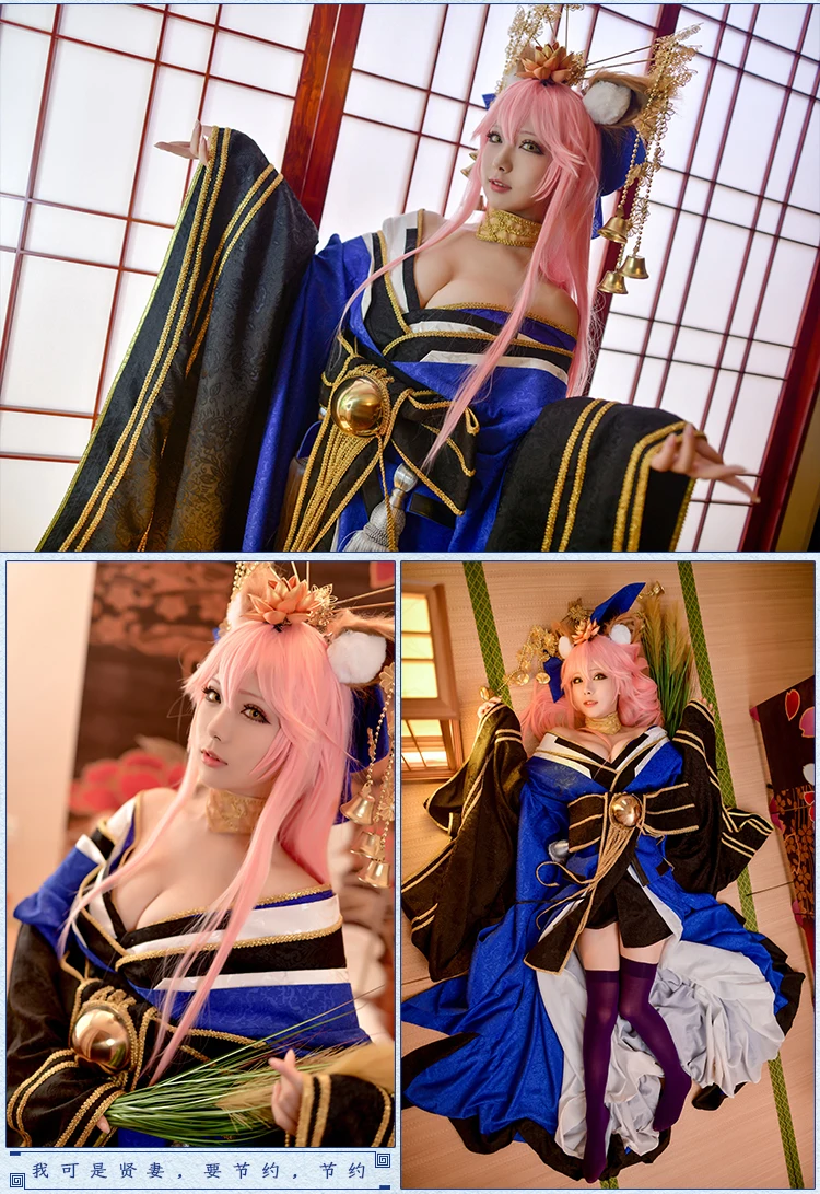 Tamamo/Косплей Fate Grand Order Tamamo no Mae, костюм для косплея, синее платье-кимоно с головным убором, платье на Хэллоуин, наряды в стиле аниме cos