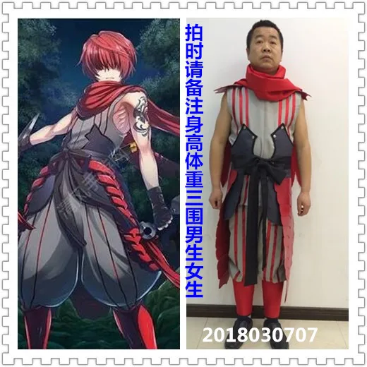 Fate Grand для Fuma Котаро второй этап боевой костюм на Хэллоуин Косплэй B002|Костюмы
