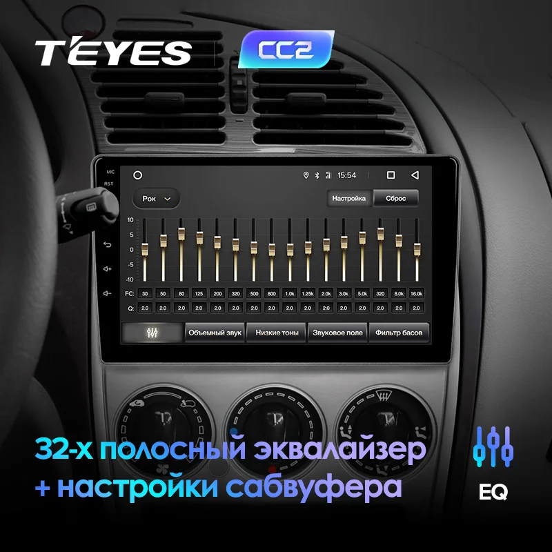 TEYES CC2 Штатная магнитола для Ситроен С-Элизэ Citroen C-Elysee 2008 2010 2011 2012 2013 Android 8.1, до 8-ЯДЕР, до 4+ 64ГБ 32EQ+ DSP 2DIN автомагнитола 2 DIN DVD GPS мультимедиа автомобиля головное устройство