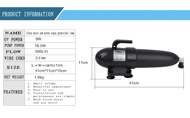 SOBO UV 009 аквариумный Дайвинг Встроенная УФ бактерицидная УФ-лампа удаление водорослей и стерилизующий фильтр Глубокая очистка воды 9 Вт