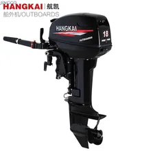 Hangkai 2 тактный/18 лошадиная сила подвесной мотор. Морской подвесной лодочный мотор подвесной мотор