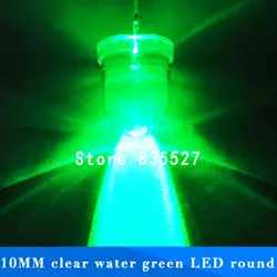20 шт./лот F10 Круглый прозрачный 10 мм изумрудно-зеленый светодиод супер яркий свет лампы Бусы светодиод Диоды DIP для DIY огни