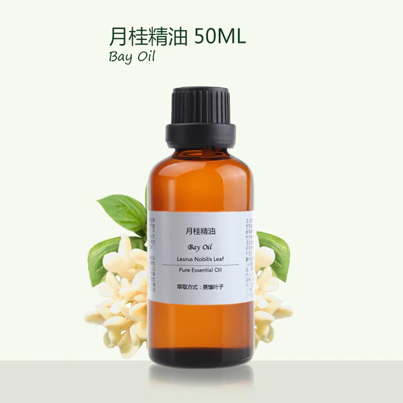 

Pure essential oil bay laurel 50ml good quality