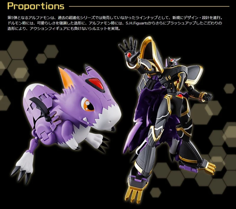 BANDAI Digivolving spirts Digimon monster DORUmon ALPHAMON фигурка модель модификация деформируемая