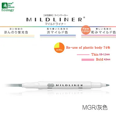 1 шт. Zebra Mildliner двухсторонний хайлайтер мелкий/Bold 20 флюоресцентные цвета ручка крюк ручка маркер, фломастер - Цвет: Grey MGR
