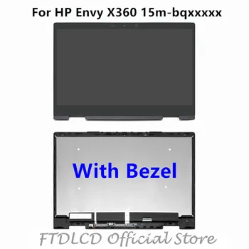 

FTDLCD 15.6'' FHD LED LCD Touch Screen Digitizer Assembly+Bezel For HP Envy X360 15m-bqxxxxx 15m-bq000 15m-bq100 15m-bq021dx