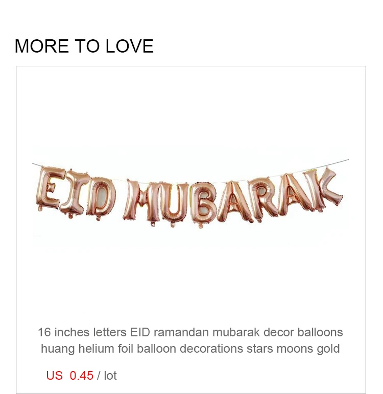 ИД Мубарак hajj mubarak золото ИД Мубарак декор стен украшения Рамадан и подарочные наборы украшений воздуха надуть круглые шары