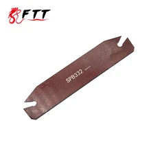 SPB332 (SPB32-3) Indexable Parting Blade 32mm SPB 32-3 Part Blade Lathe Machine Parting tool for SP300 Turning tool SPB332 (SPB32-3) Indexable Parting Blade 32mm SPB 32-3 Part Blade Lathe Machine Parting tool for SP300 Turning tool