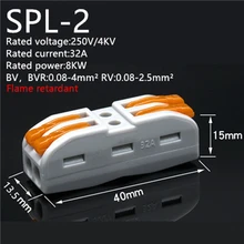 20-30-50-100 шт/Лот DIY YOU 222 SPL-2 компактный проводной разъем проводник клеммный блок рычаг 0,08-мм2