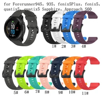

50pcs New Silicone Replacement Sports Watchband Wrist Band Strap For Garmin Forerunner 945 935 Fenix 5 5plus quatix5 Accessories