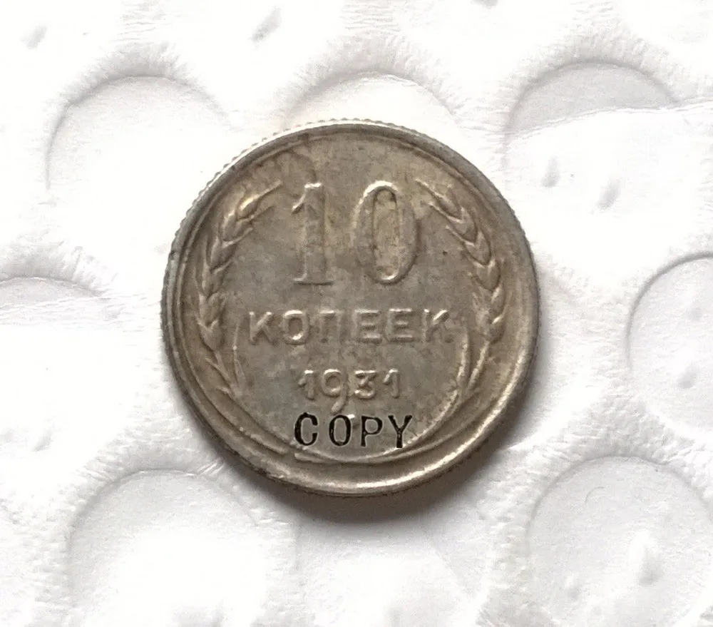 

1931 RUSSIA 10 KOPEKS copy coins commemorative coins-replica coins medal coins collectibles badge