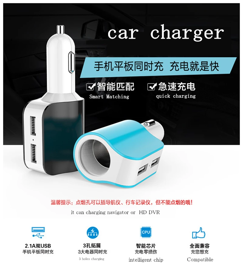 Auto electronic accessories,car chargers,input 12v to 24v,output 5v 2