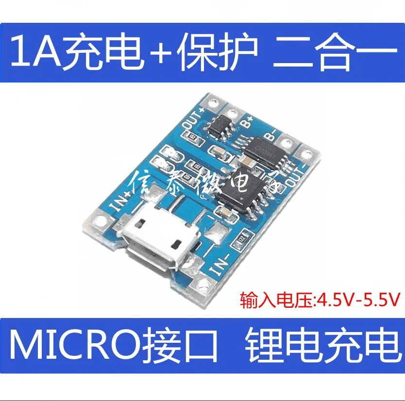 

Free Shipping MICRO USB 1A Lithium Battery Charging Board Charger Module With Protection TP4056