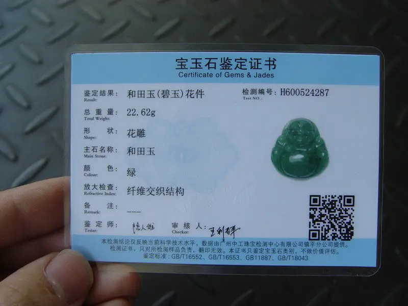 QQ20181207174405