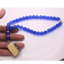 Четыре Qul suras Автомобильное зеркало заднего вида автомобиля кулон Висячие автомобильные аксессуары для укладки исламский, мусульманский автомобильный кулон