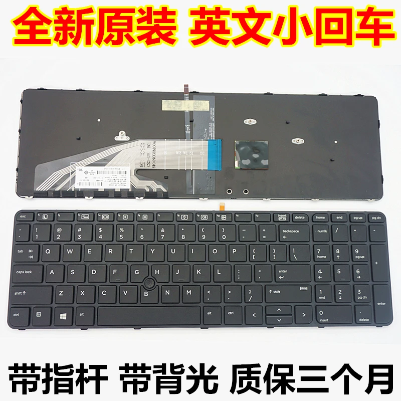 Новая замена для ноутбука HP 450 G3 470 455 подсветка встроенная клавиатура | Компьютеры