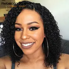 Rebecca влажные и волнистые человеческие волосы на кружеве, парики для женщин, перуанские волосы remy, Короткие вьющиеся волосы, парик 12 дюймов, цвет#2