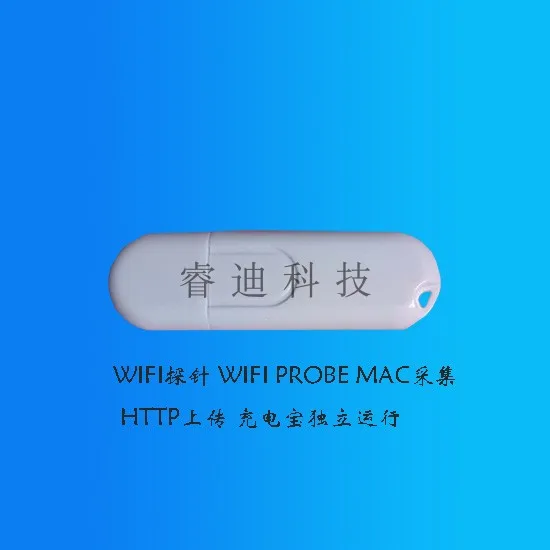Wifi зонд MAC requistion Network Edition HTTP загрузка зарядки Bao работает независимо