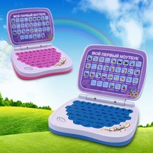 Russian Language Learning Machine Learning Education Toys Education Computers Russian Alphabet Pronunciation Computer Kid Laptop