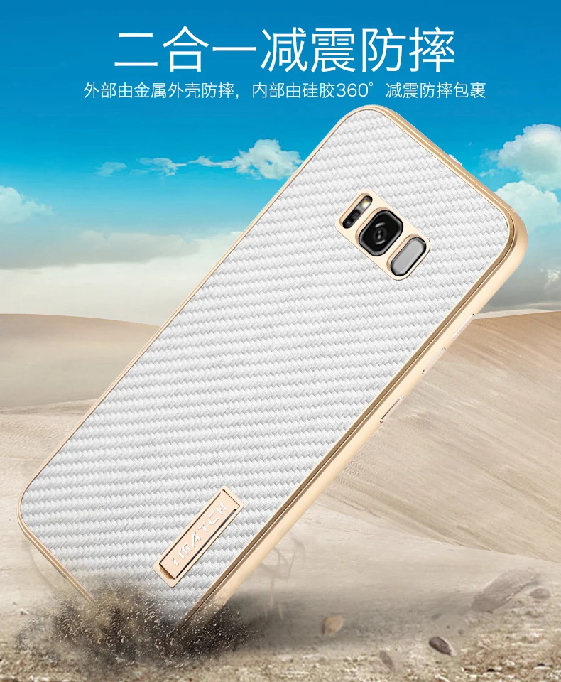 Aluminum Metal Phone Cases For Samsung Galaxy S8 S8 Plus (4)