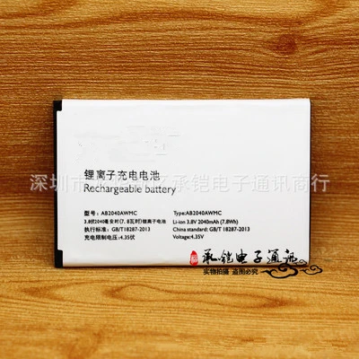 AB2040AWMC battery for Xenium S398 CTS398 cellphone Battery philips smart Mobile phone with holder gift | Мобильные телефоны и