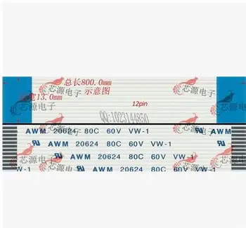 

Free shipping flat cable the loop 1.0mm-12p-800mm-A FPC LCD LVDS 1.0mm 12pin 800mm lenght homonymous ffc line