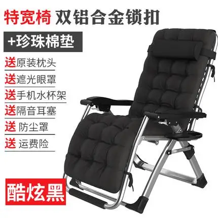 Lounge chair adjustable headrest office beach outdoor pool garden courtyard balcony picnic chair recliner - Цвет: a4