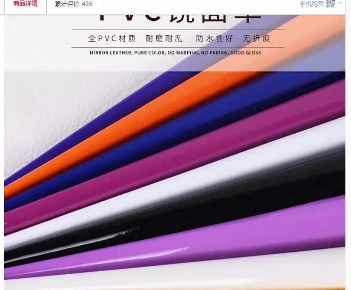 Pvc mirror PU reflective waterproof silver magic leather material handmade diy clothing soft pack 1m | Дом и сад
