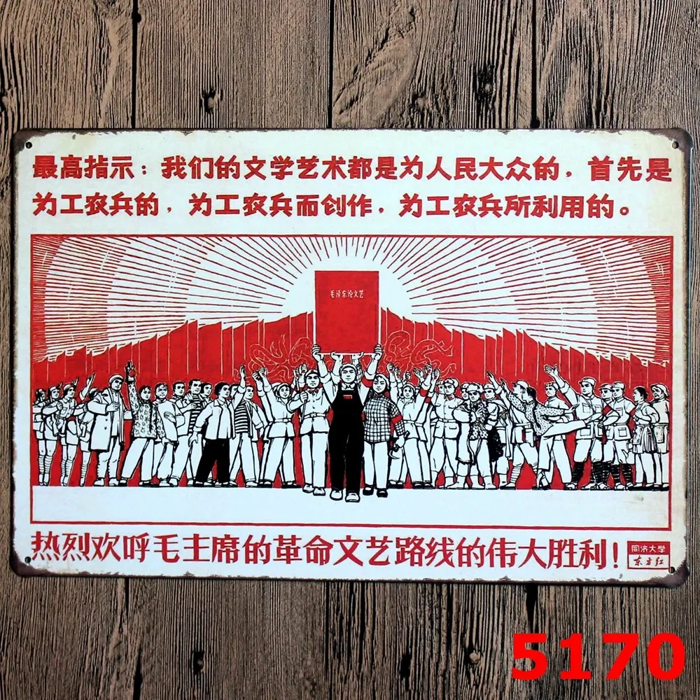 5170