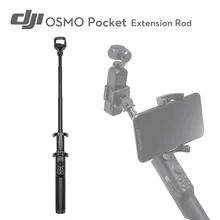 DJI OSMO Карманный удлинитель для DJI OSMO Карманный выдвижной Osmo Карманный удлинитель достигать максимальной длины 500 мм