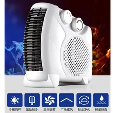 Вентилятор кондиционера, охлаждающий нагрев, 3 зубчатая регулировка, домашняя бытовая техника, натуральный ветер